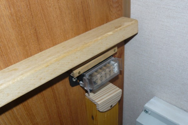 fusible.JPG